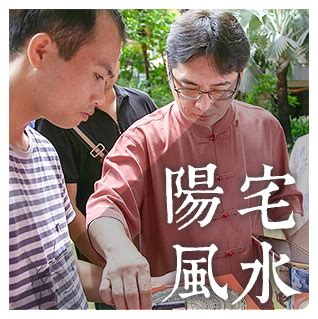 高雄風水師|[高雄/台南]算命老師,風水老師,命理老師